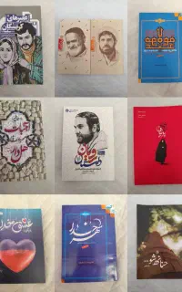 کتاب های مذهبی نو و در حد نو و کارکرده