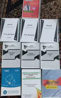 جزوه دوازدهم تجربی