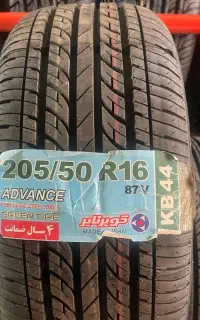 کویر تایر ، لاستیک کویر