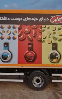 اجرای نصب برچسب و انواع چاپ های تبلیغاتی