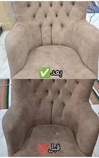 مبلشویی تخصصی پارسی واش