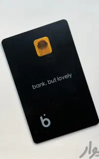 کارت هدیه (150تومنی)