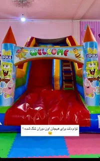 استخدام مربی پارک کودک در دریم لند خانه ورزش گنبد