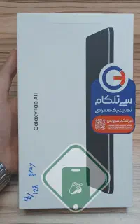 تبلت سامسونگ قسطی،معلمان و بازنشستگان تامین اجتماع