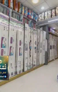 قیمت ها به نرخ قبلی اعلام با لیس قیمت تشک *milad*