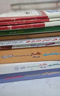 اهدای رایگان کتاب های کنکور