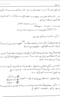 استخدام تایپیست و مترجم دورکار