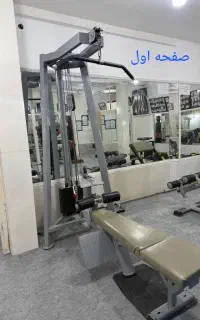 تعدادی وسایل بدنسازی