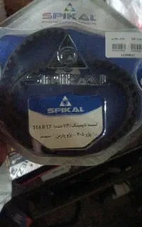 تعمیرگاه امرای فروش قطعات تخفیف تراش دیکص