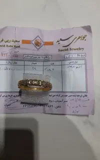 النگو بچه گانه نرخ خام
