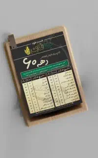 طراحی منو و کارت رستوران و کافه