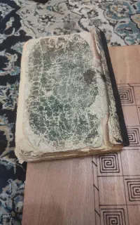 خداوند