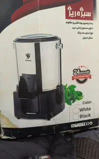 سبزی خردکن سوپر پاور سبزه ریز نو