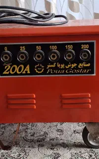 موتور جوش تمام مس