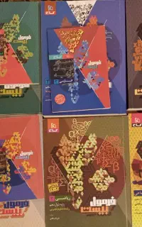 کتاب های فرمول ۲۰ دوازدهم با قیمت خیلی پایین