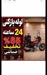 لوله بازکنی نازی آباد جوادیه کیانشهر شهرری خزانه