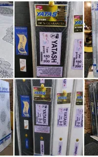 تولیدی تشک یاتاش