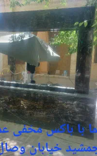 کاشی سرامیک موزائیک بنا پلاستر بلوک  آجر سنگ لاشه