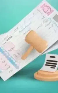 نیازمند ضامنم