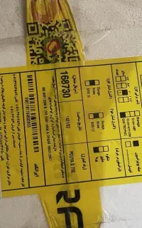 مشعل GNG90/1 گاز طبیعی