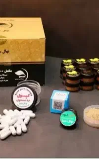 ترک اعتیاد بدون بستری شدن وخماری