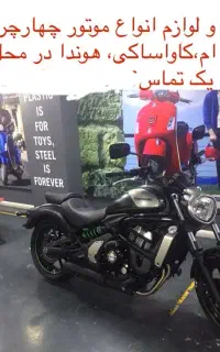 تعمیرات سیار انواع موتور سیکلت و چهارچرخ و جت اسکی