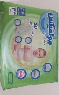 پوشک مولفیکس شماره4