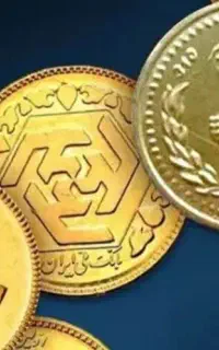 طلا مستعمل