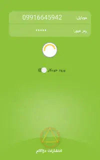 سیم کارت ایرانس