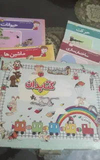 مجموعه کتابهای کتابدان
