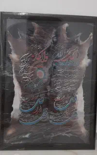 تابلو