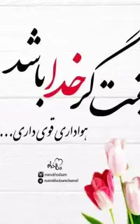 ۰۹۳۰۹۲۵۸۷۸۷