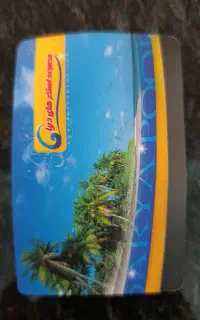بلیط استخر دریا