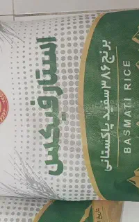 برنج پاکستانی