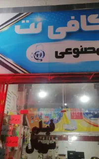 چاپ  رنگی و سیاه و سفید آگهی ترحیم قیمت مناسب