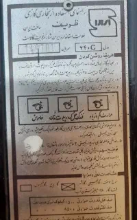 بخاری گازی بزرگ