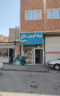 شیشه اتومبیل - نصب رایگان همراه با گارانتی همیشگی