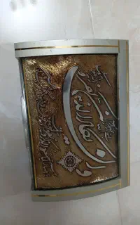 جای قرآنی نفیس