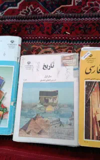 کتاب نوستالژی