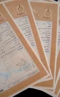 اخذ سند رسمی ملک در شمال و رفع مشکلات حقوقی املاک