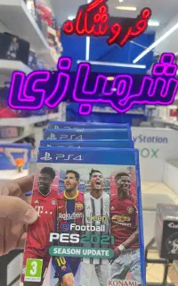 فوتبال4xboxبازی Cdقابلنصب سیدیPS5اکانت PES 21پس