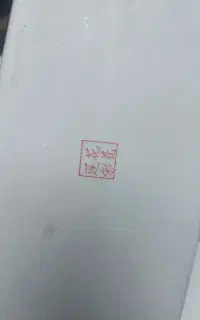 لوازم شخصی
