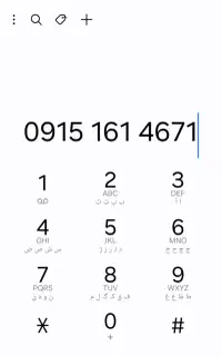 0915-161-4671
