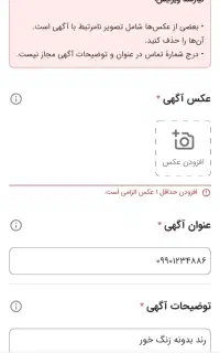 ۰۹۹۰۱۲۳۴۸۸۶