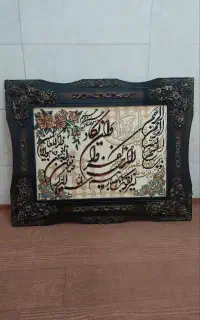 قاب و تابلو فرش با قیمت ویژه
