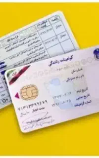 آموزشگاه رانندگی اخذ پایه 1-2-3