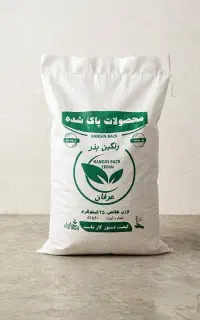 فروش انواع بذر یونجه رنجر ،همدانی،قره یونجه