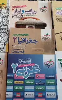 کتاب تست خیلی سبز پایه یازدهم انسانی ۱۴۰۳