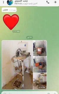 فروش وسایل فلافل ویخ‌در بهشت