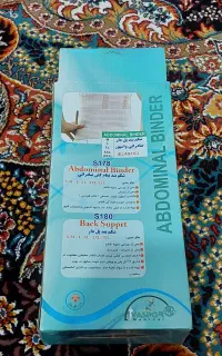 کمربند یا شکم بند مخصوص بعد زایمان
